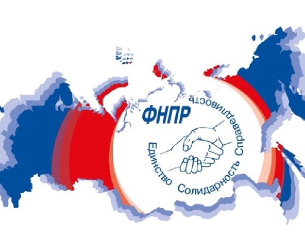 ФНПР логотип