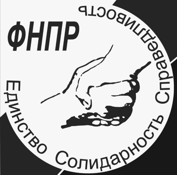 ФНПР эмблема
