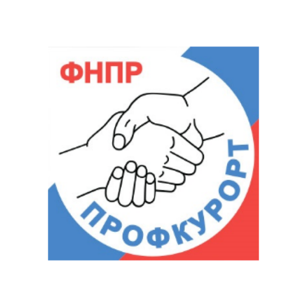 Профкурорт логотип