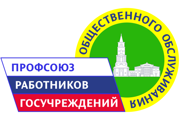 Профсоюз работников госучреждений эмблема