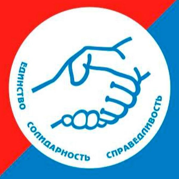 Профсоюз иконка