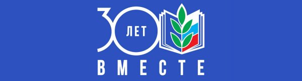 Логотип профсоюза