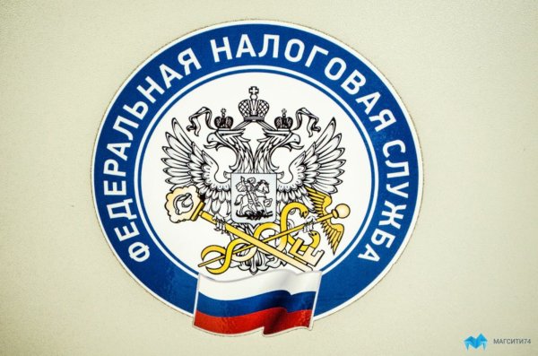 Налоговая эмблема