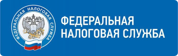 Налоговая логотип