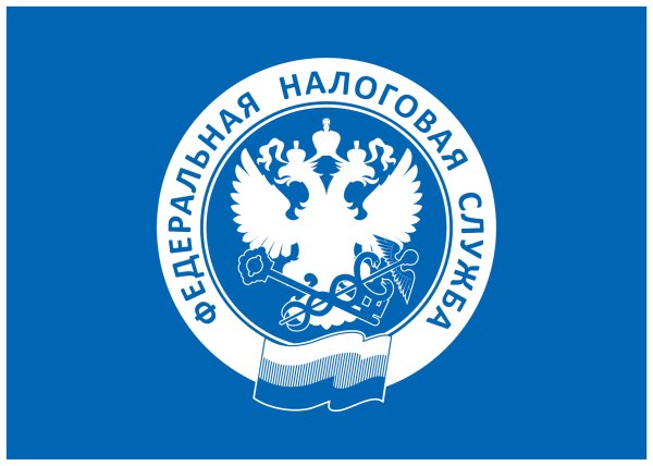Налоговая эмблема