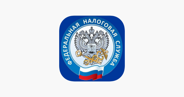 Герб налоговой службы России
