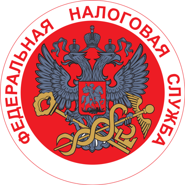 Герб налоговой
