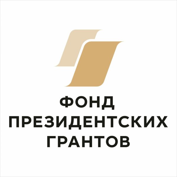 Фонд президентского Гранта логотип
