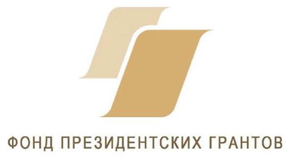 Эмблема президентского Гранта