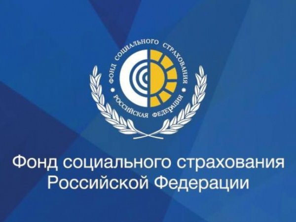 ФСС эмблема