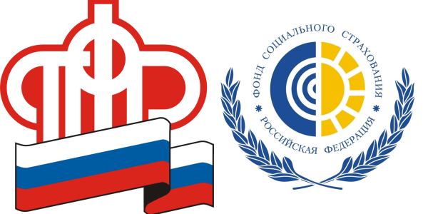 Объединение ПФР И ФСС