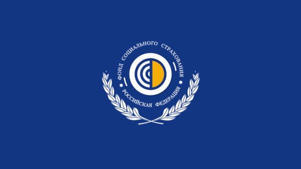 ФСС картинки