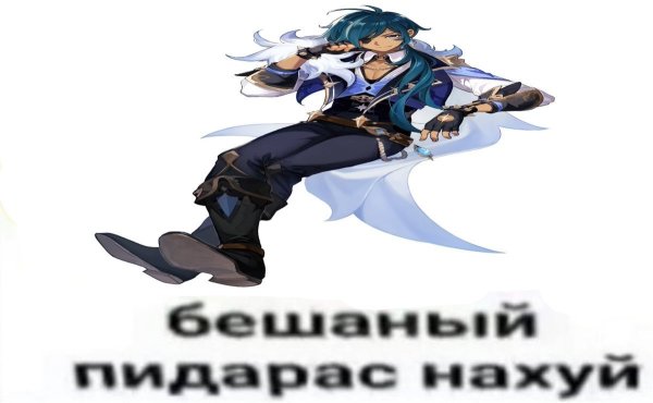 Геншин логотип