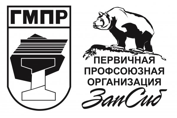 Эмблема ГМПР