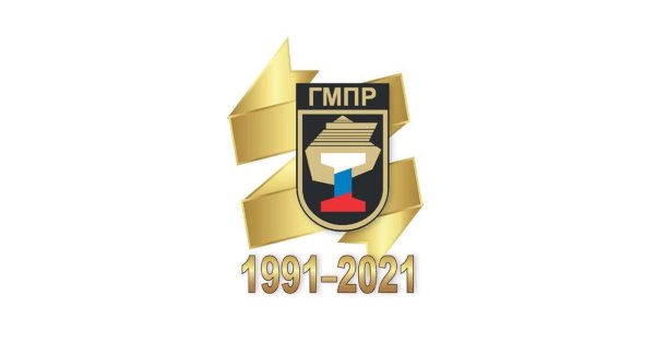 Горно-металлургический профсоюз России (ГМПР)