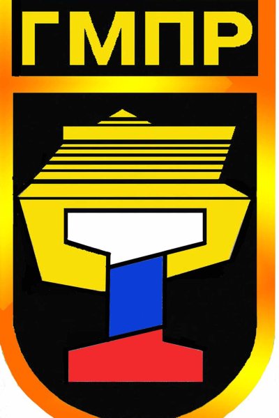 Эмблема ГМПР на прозрачном фоне