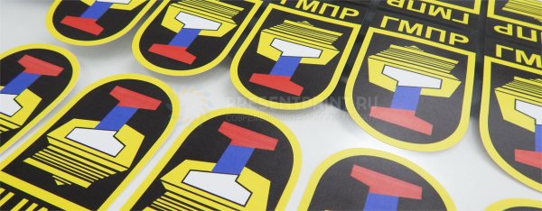 ГМПР логотип