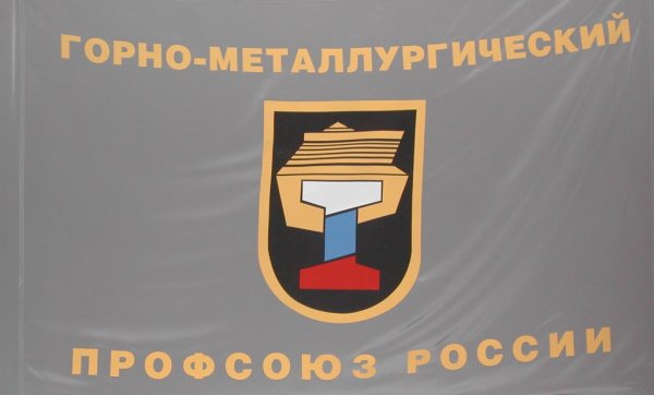 Флаг ГМПР России