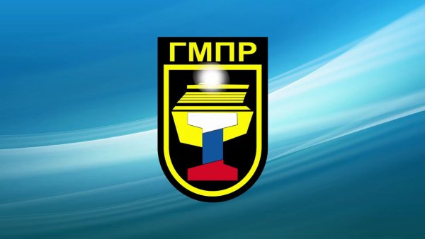 Флаг ГМПР