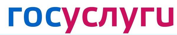 Госуслуги логотип