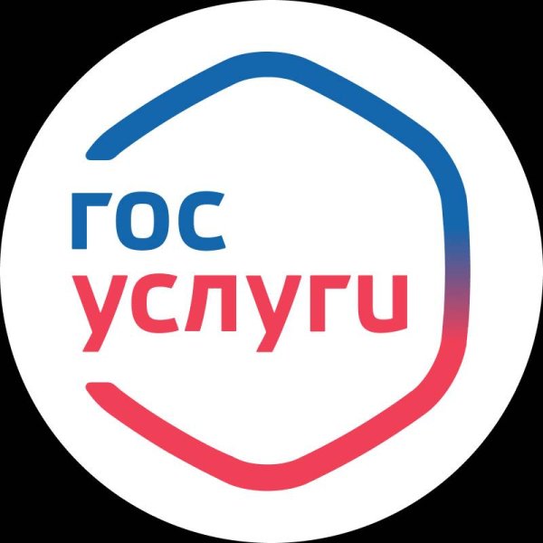 Госуслуги круглый логотип