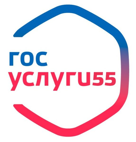 Госуслуги логотип без фона