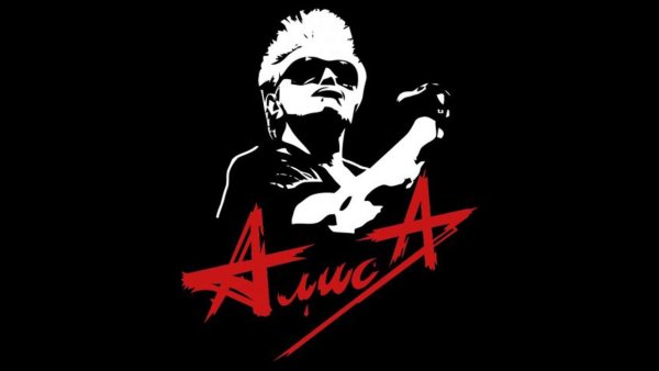 Эмблема Алиса Кинчев