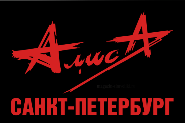 Алиса логотип