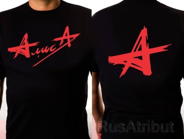 Футболка Кинчев группа Алиса