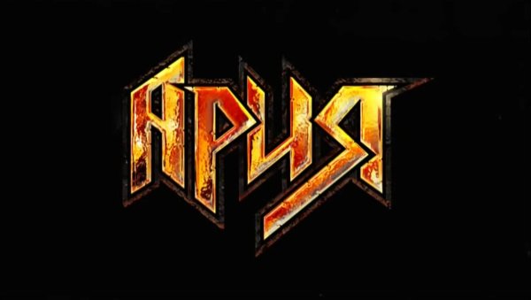 Ария Кипелов логотип