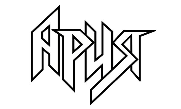 Лого Ария трафарет