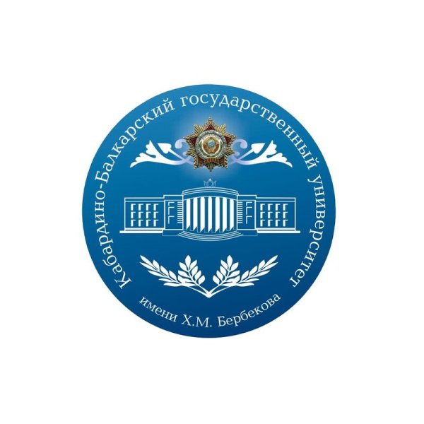 КБГУ логотип официальный