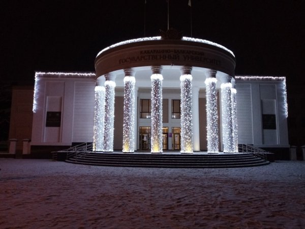 Университет КБГУ В Нальчике