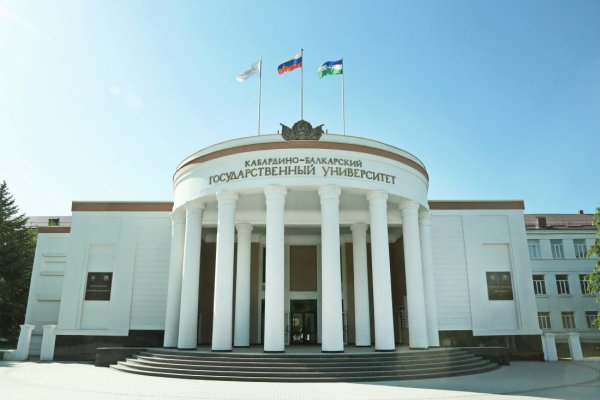 КБГУ Нальчик