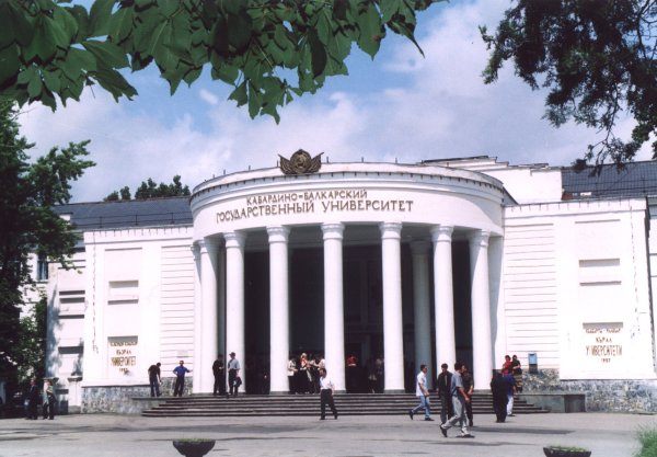 Университет КБГУ В Нальчике