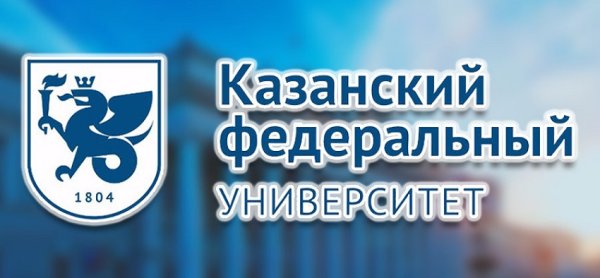 Логотип КФУ Казанский Приволжский федеральный университет