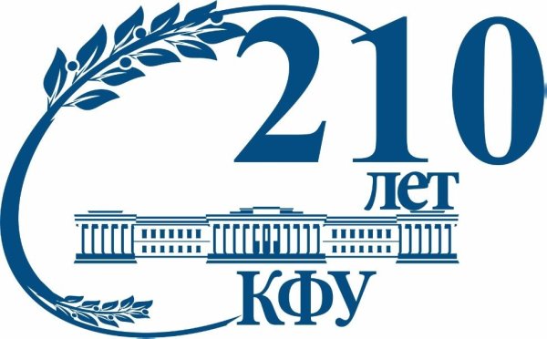 Казанский федеральный университет эмблема