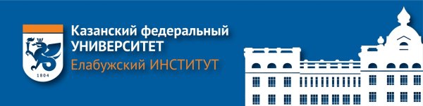 Елабужский институт КФУ герб