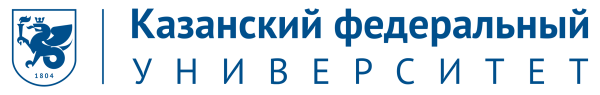 Казанский (Приволжский) федеральный университет лого