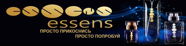 Значок Эссенс
