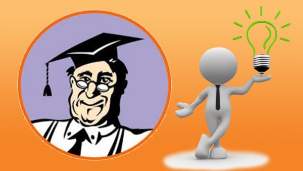 Консультант плюс анимация