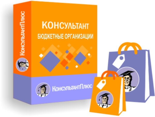 Консультант плюс логотип