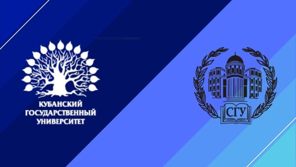 КУБГУ эмблема