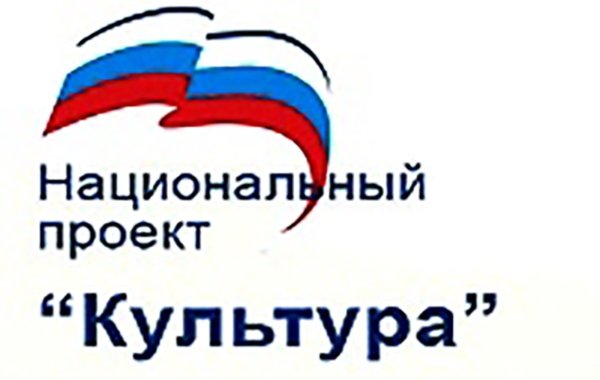 Национаьный проект "культура"