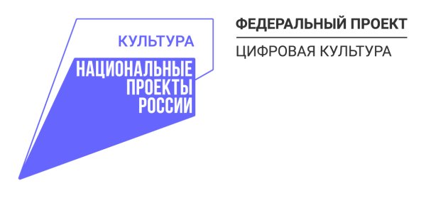 Национальный проект культура