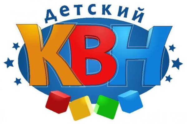 КВН дети