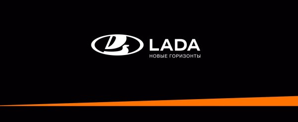 Новый логотип Лады 2021