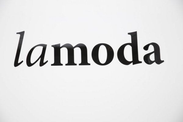 Lamoda логотип