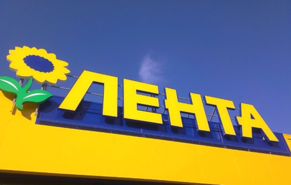 Лента магазин