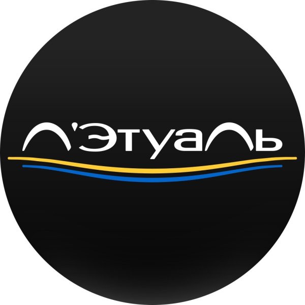 Надпись лэтуаль